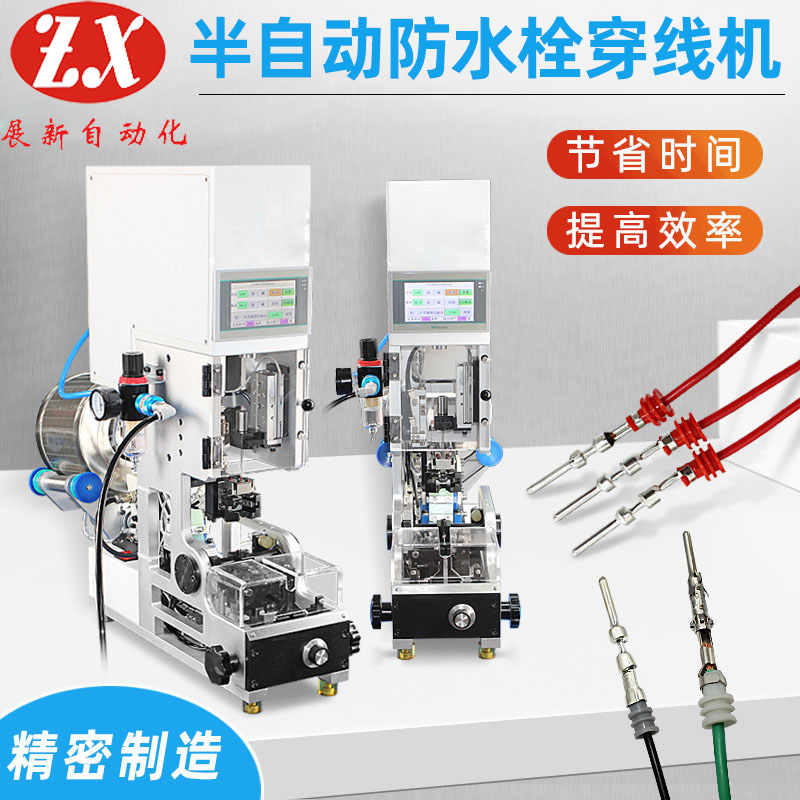 如何安全正確操作防水栓穿線機(jī)？