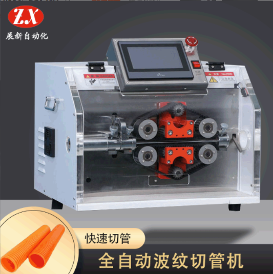 如何挑選全自動(dòng)波紋管切管機(jī)？
