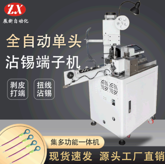 沾錫機常見的故障以及對應(yīng)處理方